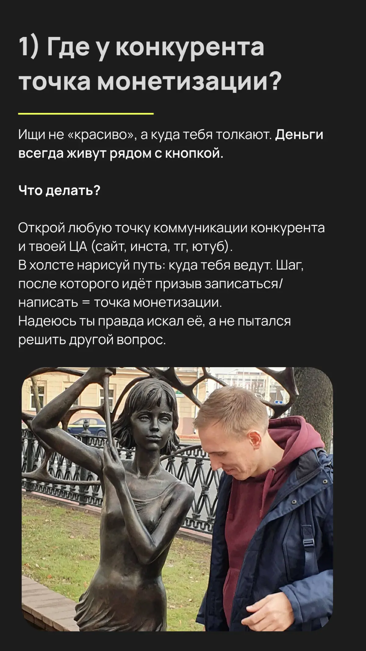 Спишь? А я тут тестирую время для публикаций контента | Сетка — социальная сеть от hh.ru