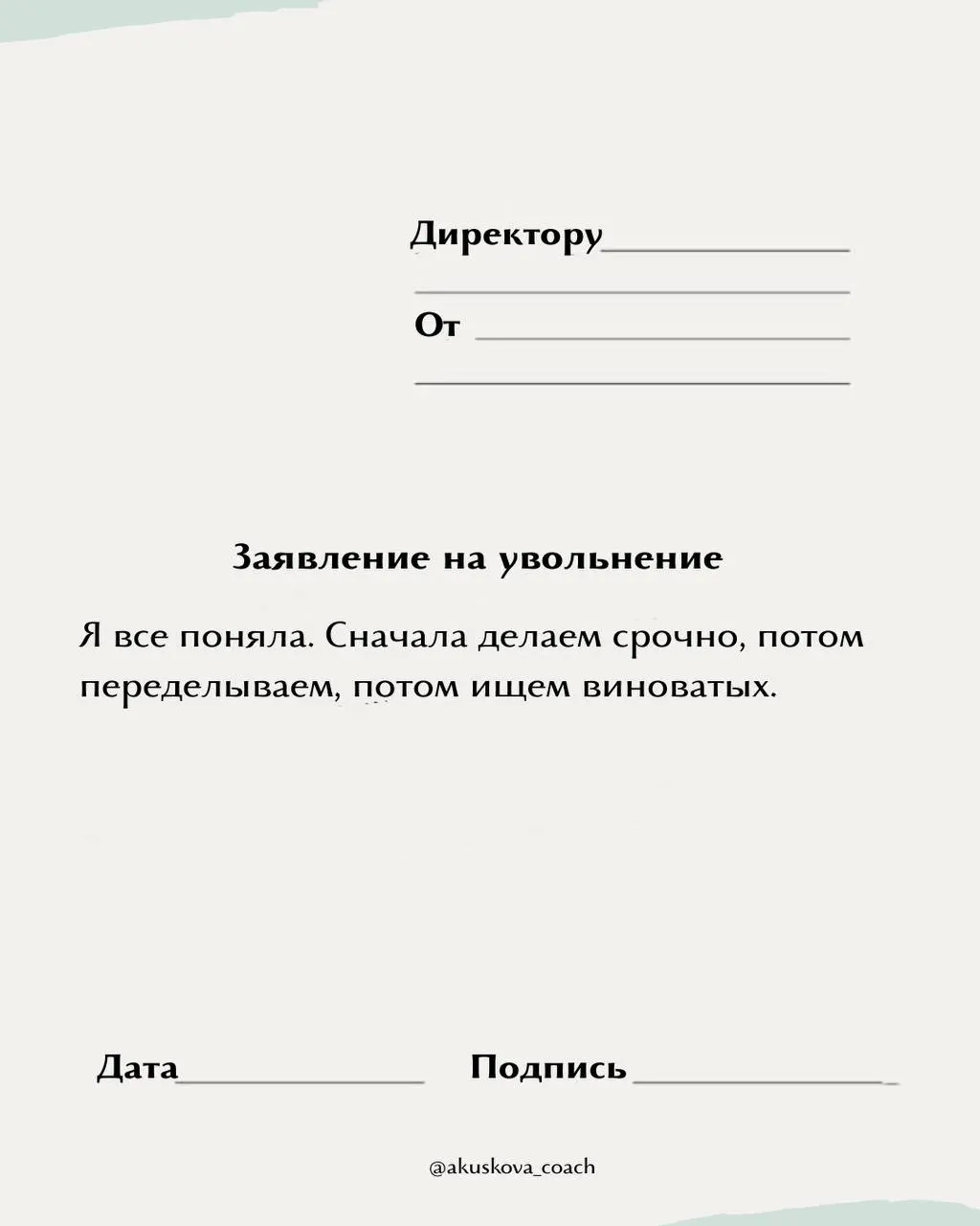 Пост, который принес мне 450 подписчиков в инсте | Сетка — социальная сеть от hh.ru