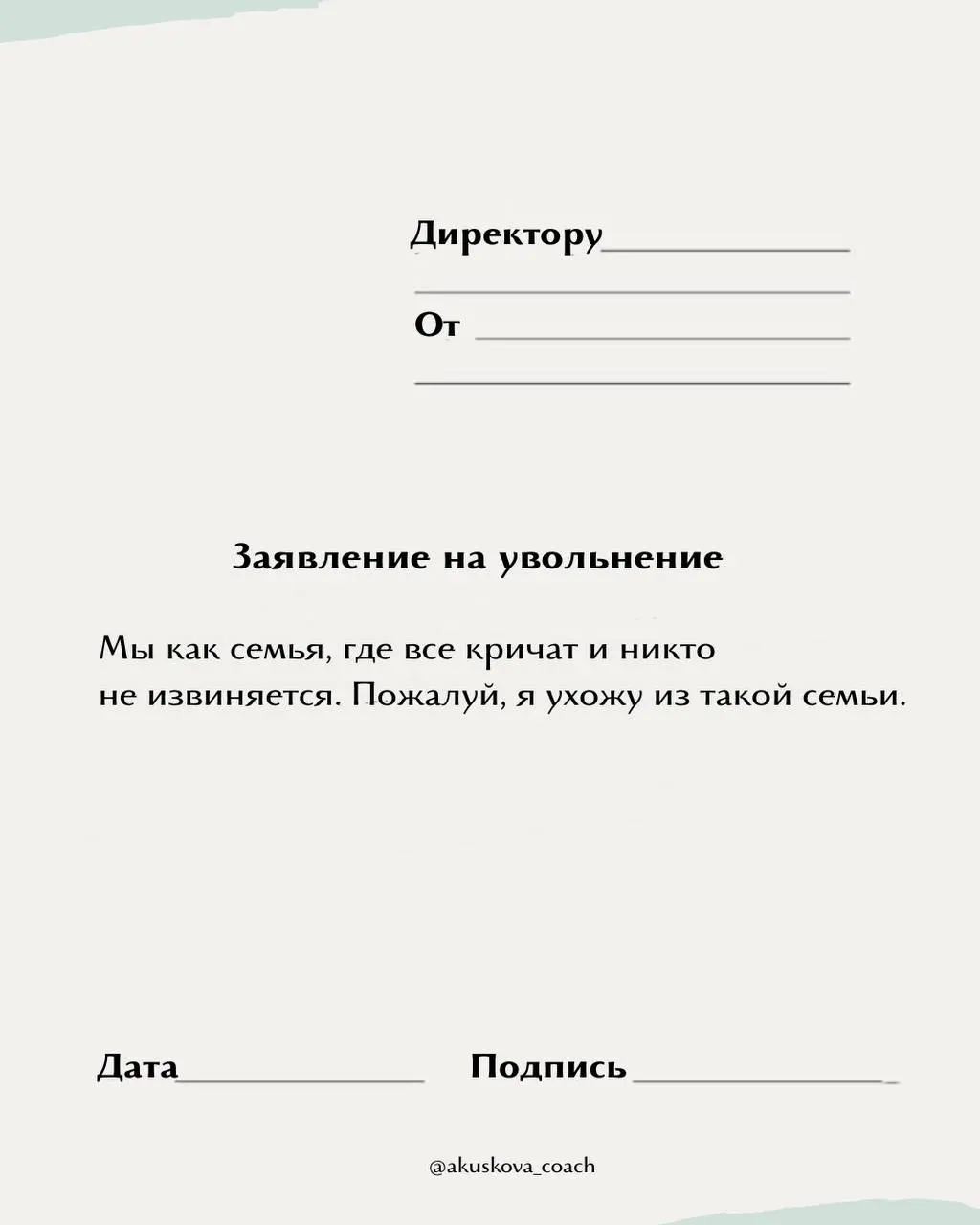 Пост, который принес мне 450 подписчиков в инсте | Сетка — социальная сеть от hh.ru