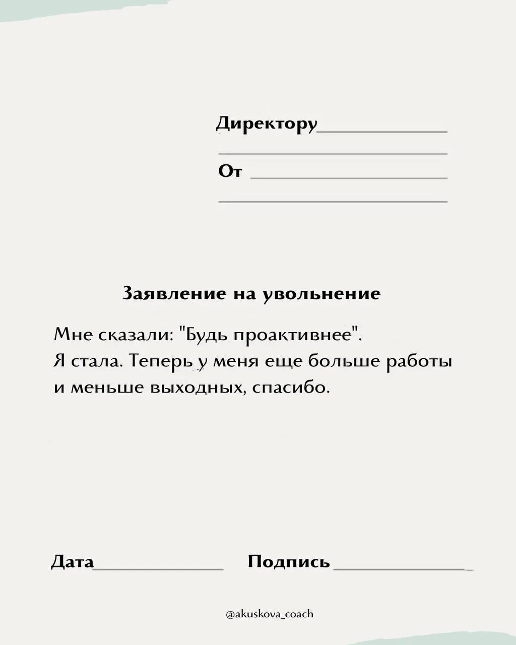 Пост, который принес мне 450 подписчиков в инсте | Сетка — социальная сеть от hh.ru
