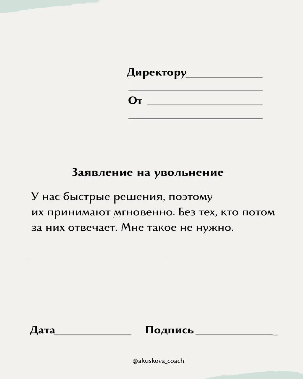 Пост, который принес мне 450 подписчиков в инсте | Сетка — социальная сеть от hh.ru