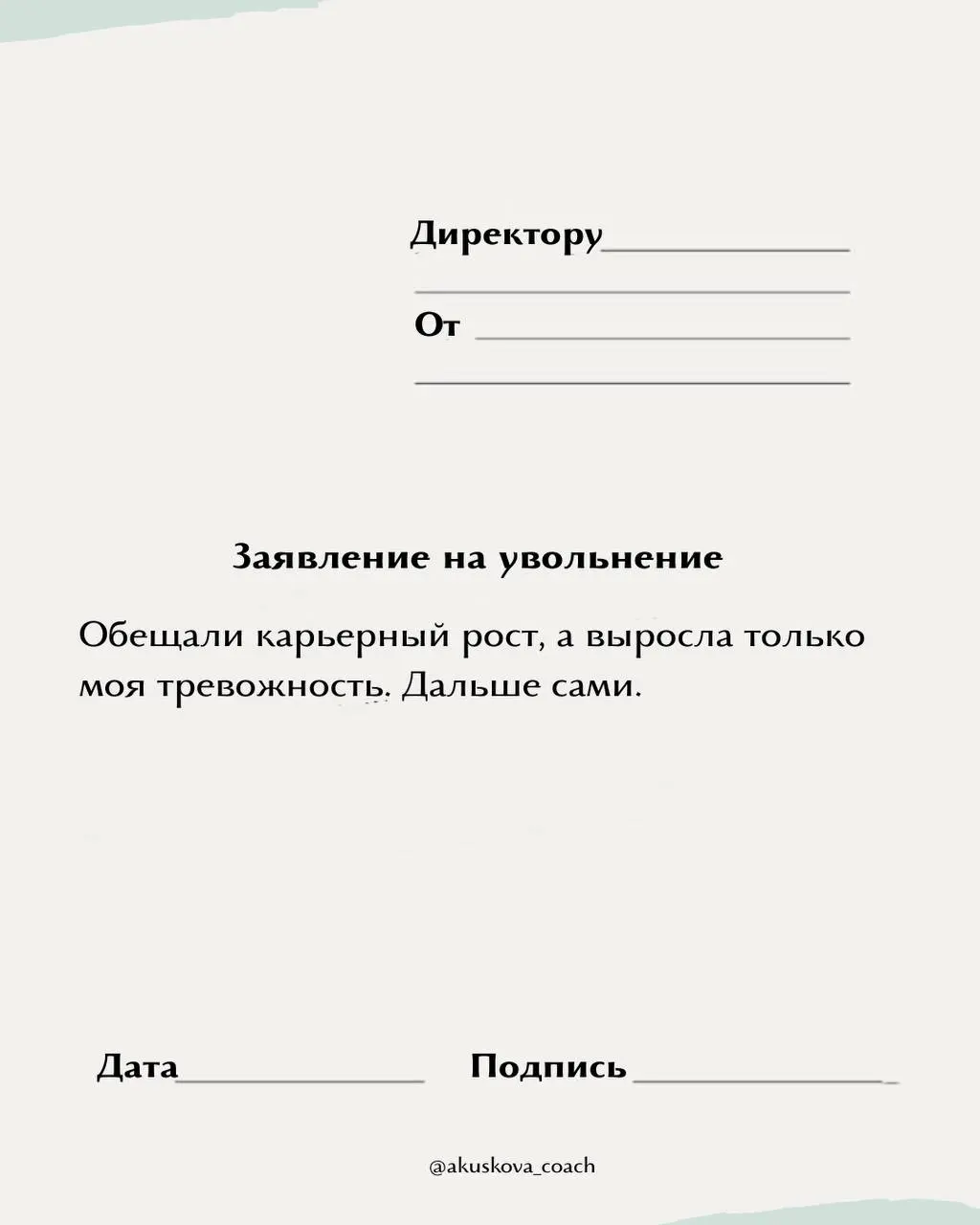Пост, который принес мне 450 подписчиков в инсте | Сетка — социальная сеть от hh.ru