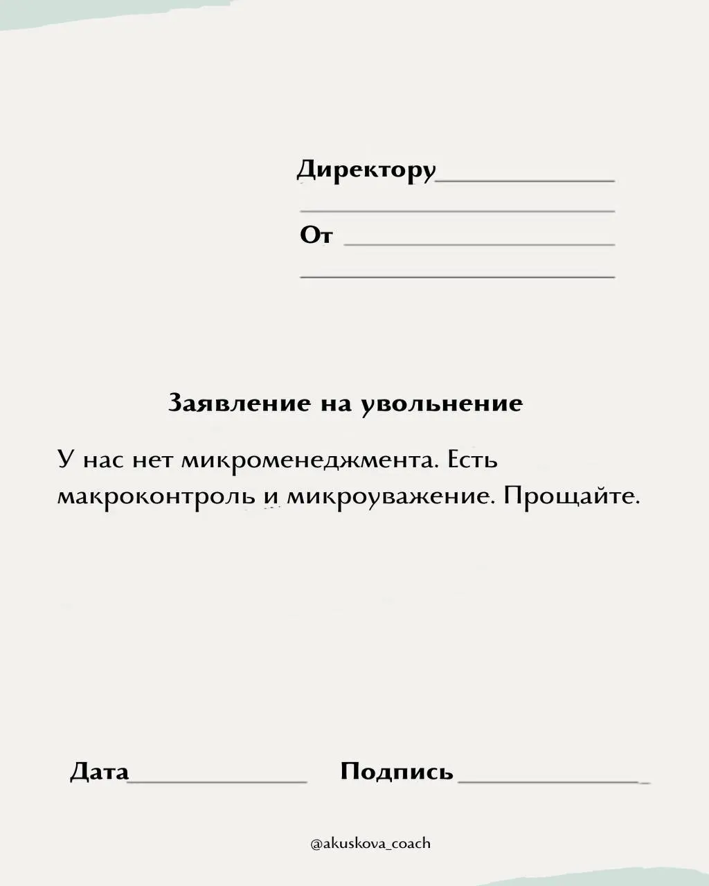 Пост, который принес мне 450 подписчиков в инсте | Сетка — социальная сеть от hh.ru