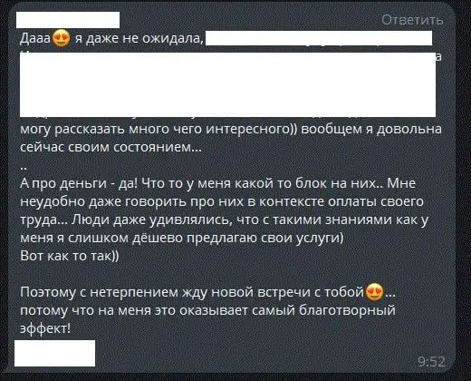 Кейс.
Появился смысл, энергия и интерес к жизни
Когда мы познакомились, у прекрасной девушки (других у меня не бывает) был сильный внутренний тупик и жуткое выгорание (спасибо работе и начальнику) | Сетка — социальная сеть от hh.ru