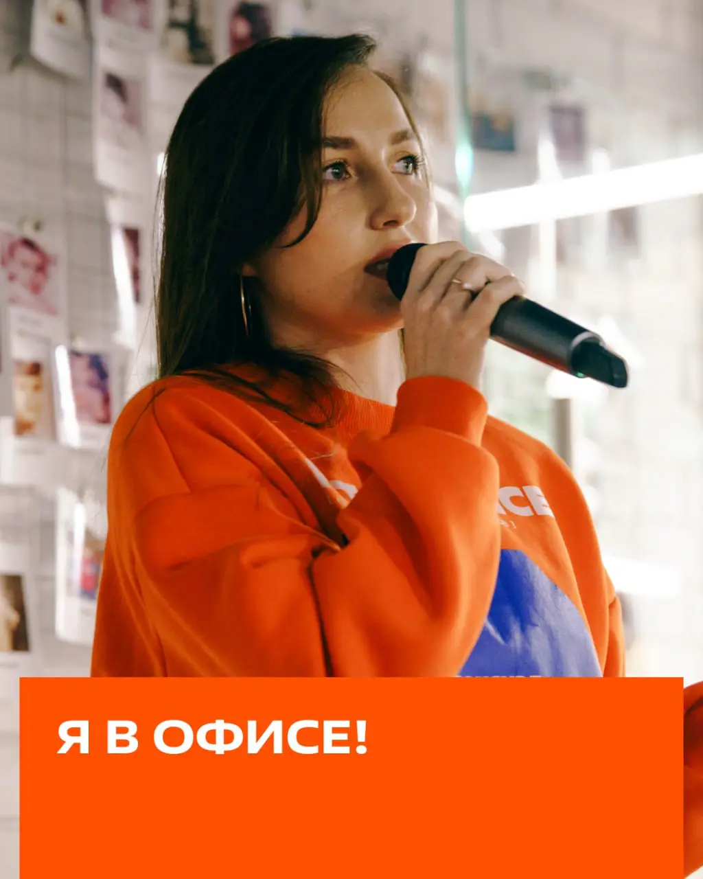 Спасибо, что отмечаетесь!
Для нас важно создавать контент, который ценен именно вам ⚡️Уточните, а где вы работаете сейчас/планируете работать? ⬇️⬇️⬇️ | Сетка — социальная сеть от hh.ru