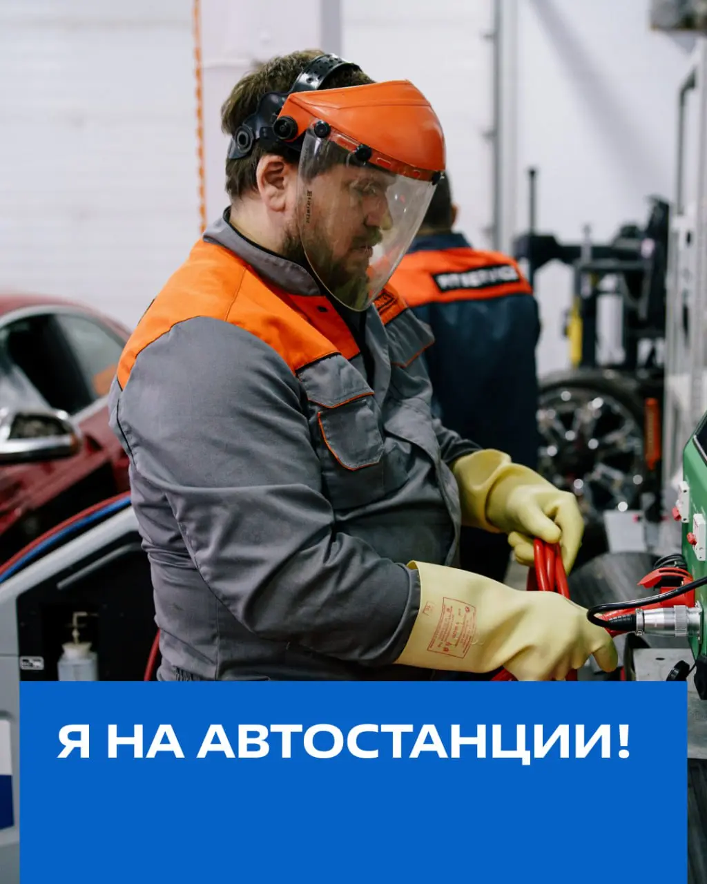 Спасибо, что отмечаетесь!
Для нас важно создавать контент, который ценен именно вам ⚡️Уточните, а где вы работаете сейчас/планируете работать? ⬇️⬇️⬇️ | Сетка — социальная сеть от hh.ru