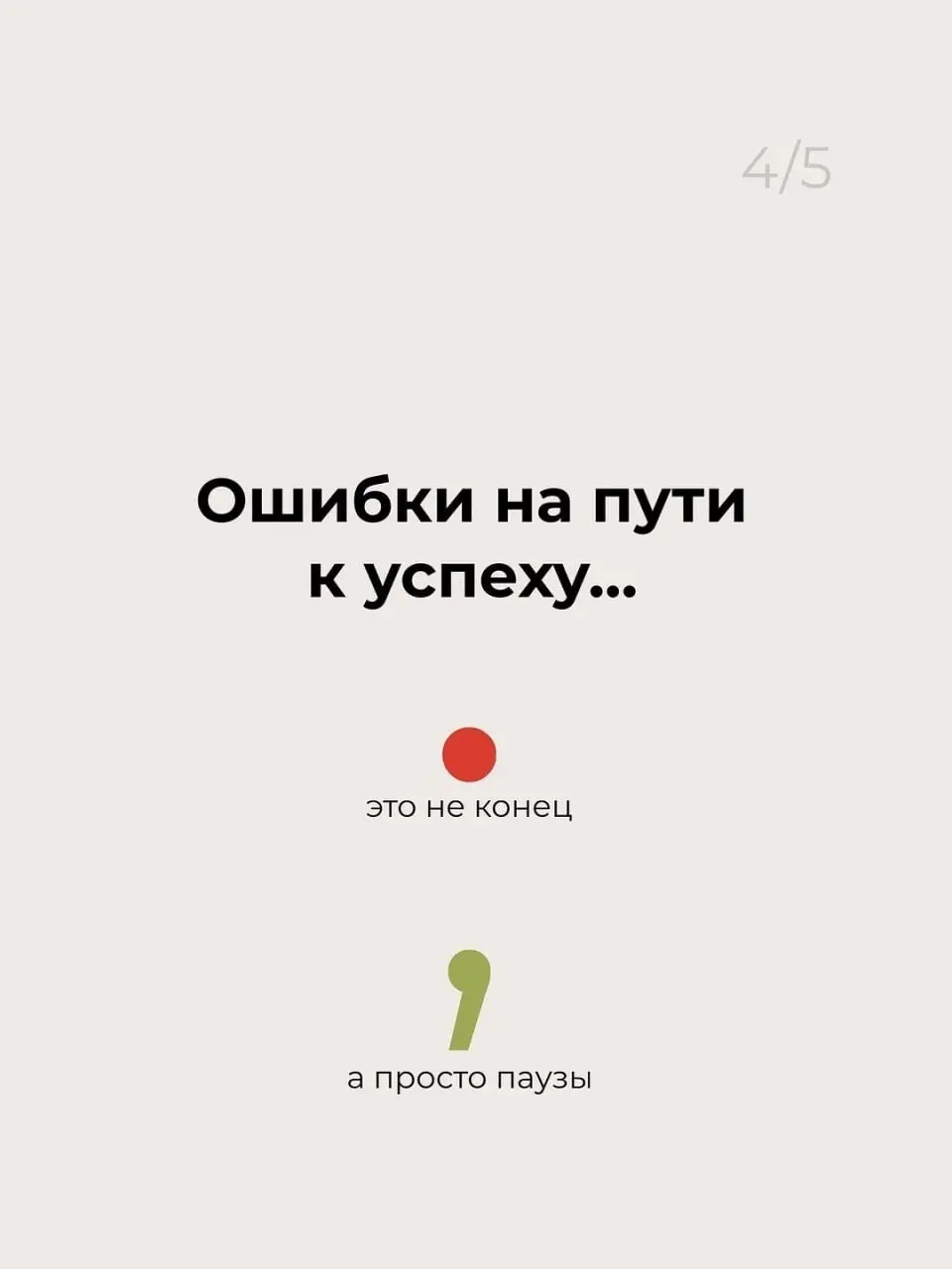 Доброе утро! Пусть ваши мысли с утра будут как семена, из которых к вечеру взойдут самые удачные решения ❄️ | Сетка — социальная сеть от hh.ru