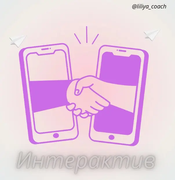 📱 Предлагаю собрать подборку самых полезных постов из ваших каналов. Без спама, только действительно ценный контент, который можно сохранить и перечитать | Сетка — социальная сеть от hh.ru