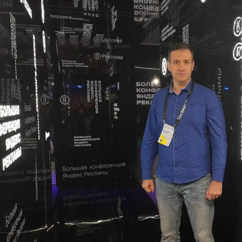 Алексей Шубин | Сетка — социальная сеть от hh.ru