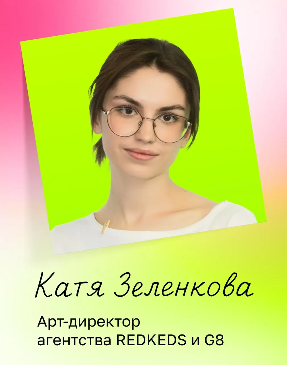Дизайн-квартирник «С любовью, Дизайн» в офисе REDKEDS
В спикерах:
Дарья Купцова — организатор, ex-lead дизайн команды VK;
Леонид Фейгин — старший партнер брендингового агентства DDVB;
Дмитрий Карпов —... | Сетка — социальная сеть от hh.ru