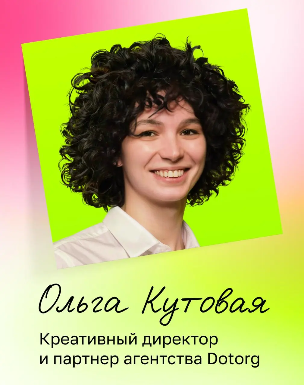 Дизайн-квартирник «С любовью, Дизайн» в офисе REDKEDS
В спикерах:
Дарья Купцова — организатор, ex-lead дизайн команды VK;
Леонид Фейгин — старший партнер брендингового агентства DDVB;
Дмитрий Карпов —... | Сетка — социальная сеть от hh.ru