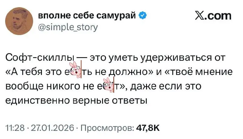 #work #life | Сетка — социальная сеть от hh.ru