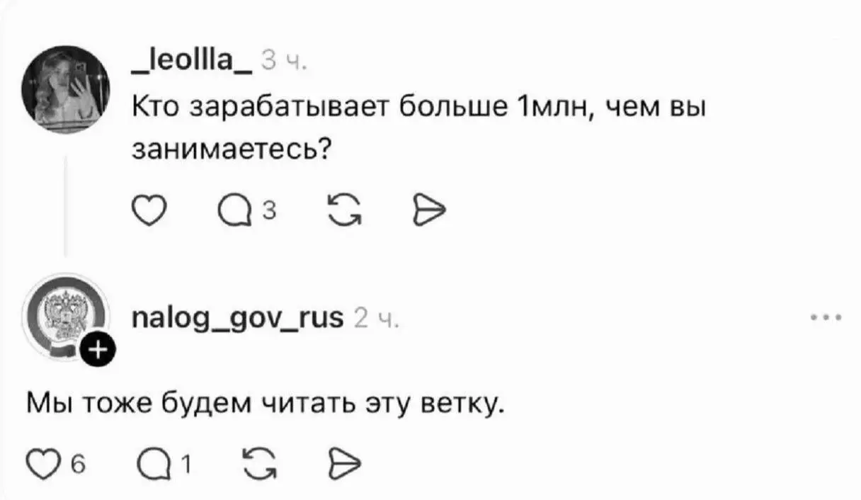Нам кстати тоже интересно
#юмор | Сетка — социальная сеть от hh.ru