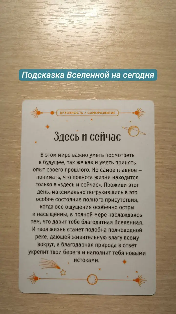 #мышление #мотивация | Сетка — социальная сеть от hh.ru