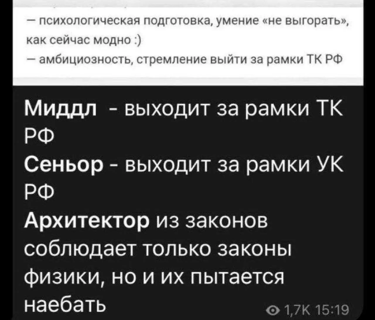 😁😁😁 | Сетка — социальная сеть от hh.ru
