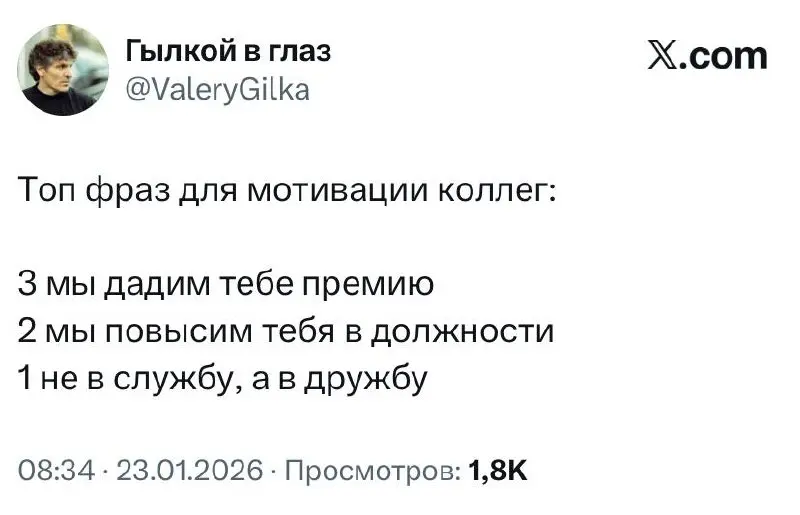 Запоминаем главную фишку деловой коммуникации: | Сетка — социальная сеть от hh.ru