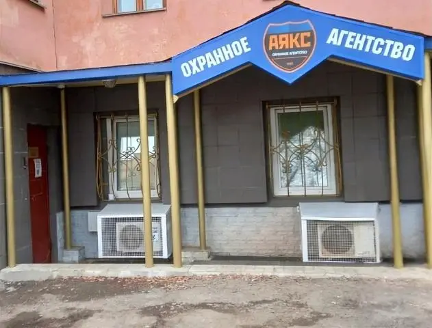 Больничный не освобождает от контракта. Даже с температурой ⏰
Охранное агентство «Аякс» выиграло электронный аукцион Вятского госуниверситета. Но контракт вовремя не подписало | Сетка — социальная сеть от hh.ru