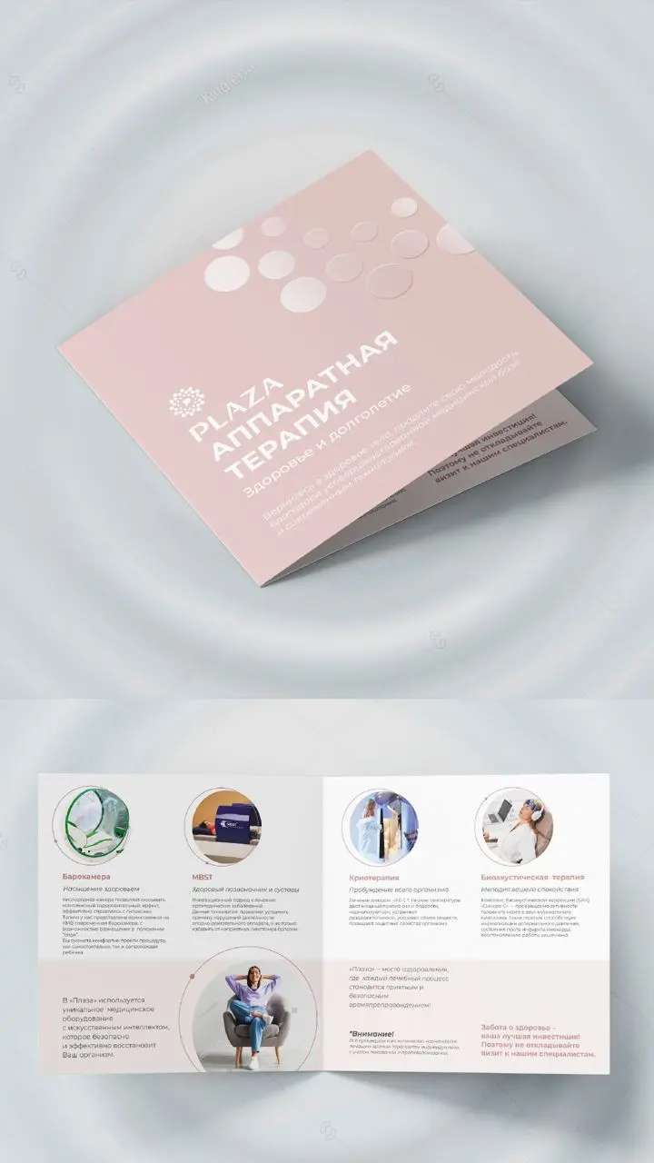 Как придумать и презентовать решение, которое примет Генеральный директор, если вам сразу говорят : «Нам рисовали уже по этому ТЗ и ничего не подошло»?
.. | Сетка — социальная сеть от hh.ru