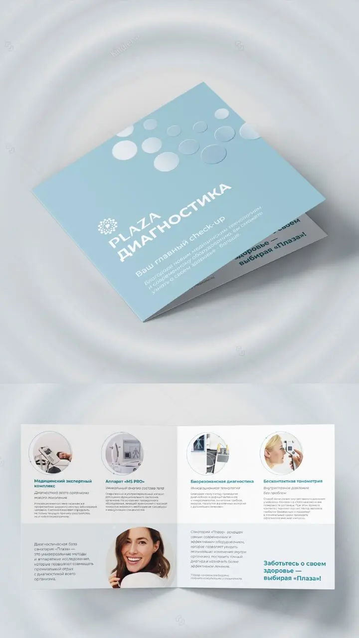 Как придумать и презентовать решение, которое примет Генеральный директор, если вам сразу говорят : «Нам рисовали уже по этому ТЗ и ничего не подошло»?
.. | Сетка — социальная сеть от hh.ru