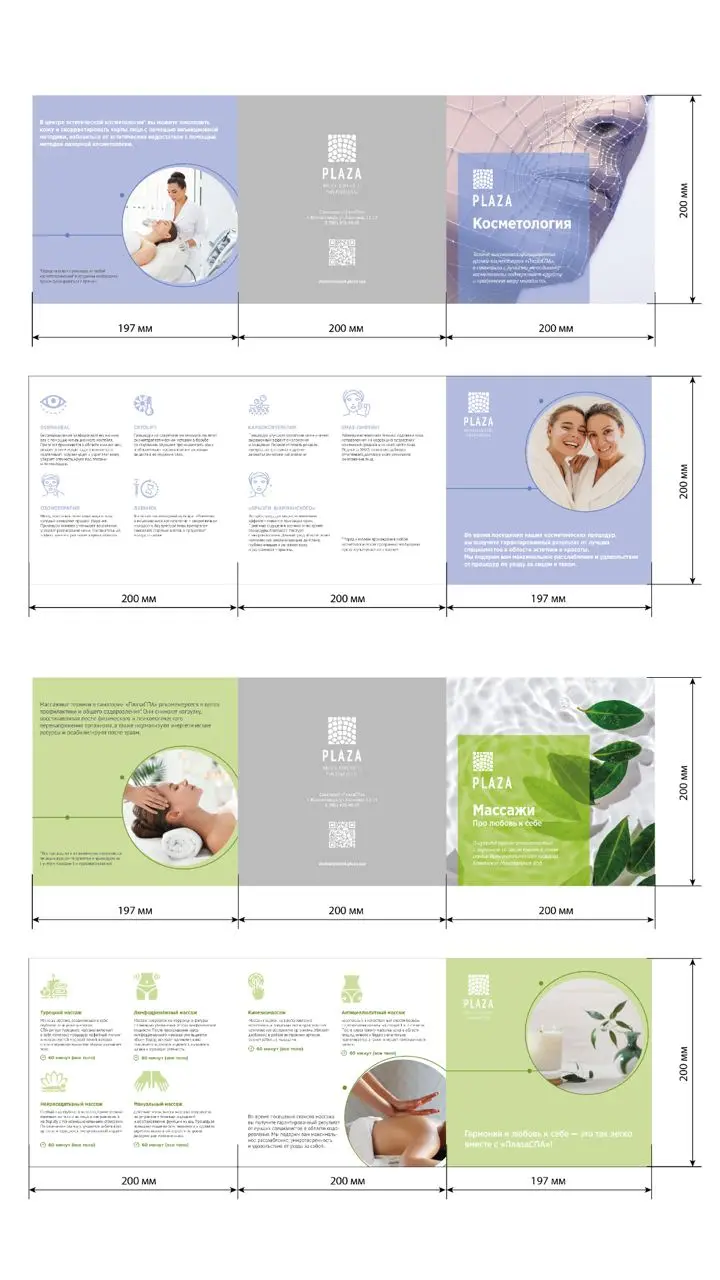 Как придумать и презентовать решение, которое примет Генеральный директор, если вам сразу говорят : «Нам рисовали уже по этому ТЗ и ничего не подошло»?
.. | Сетка — социальная сеть от hh.ru