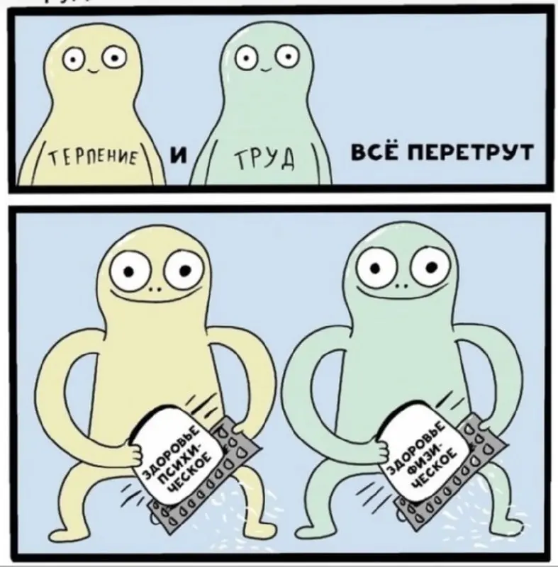 Кому тоже так говорили в детстве? | Сетка — социальная сеть от hh.ru