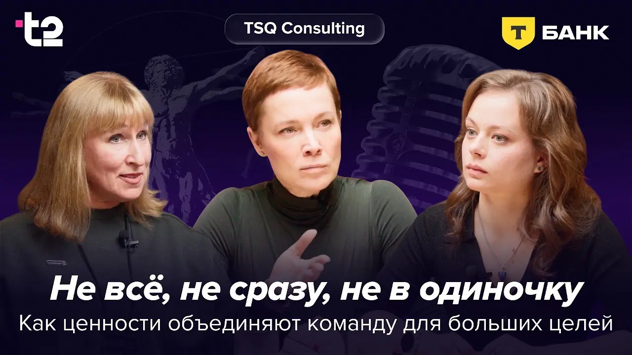 🔥 Долгожданная премьера первого выпуска медиапроекта «Витрувианские команды»!
Сейчас всем нужно чуть больше опоры и смысла | Сетка — социальная сеть от hh.ru