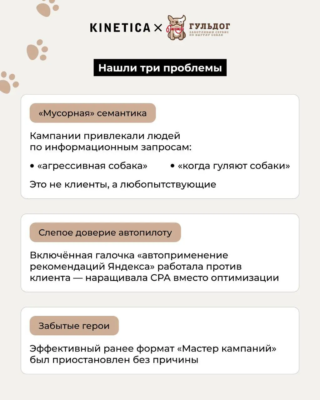 🐾 Стоковые фото vs реальные догситтеры. Вы бы что выбрали?
🐶 Сегодня рассказываю про проект, где главными героями стали не алгоритмы, а обычные догситтеры с их фотографиями | Сетка — социальная сеть от hh.ru