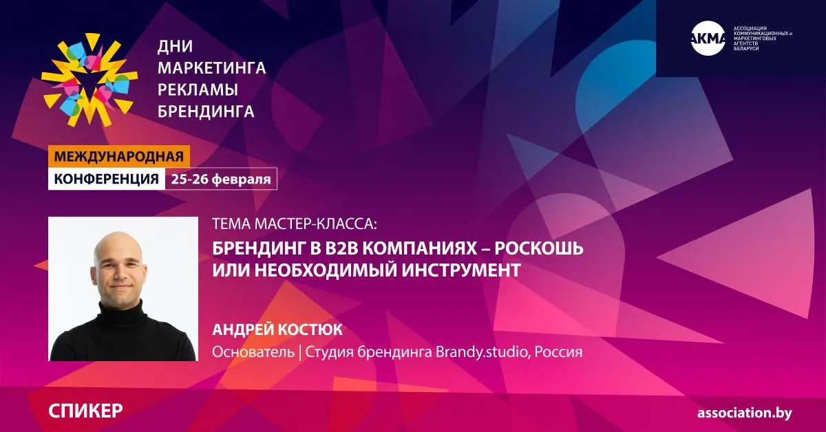 Брендинг в промышленности не обязателен
Еще несколько лет назад этот тезис был сродни аксиоме. Однако в 2026 рынок изменился и он звучит так: “Брендинг в промышленности обязателен” | Сетка — социальная сеть от hh.ru