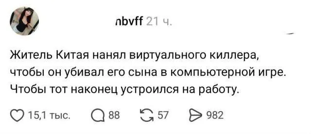 Подпишись, мы никому не скажем, что ты бездельничаешь 💊 | Сетка — социальная сеть от hh.ru