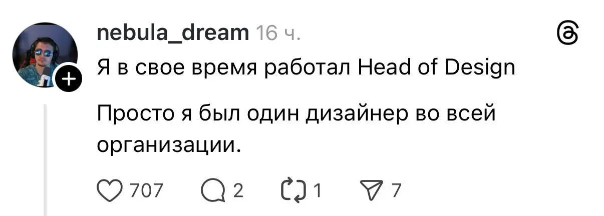 «Не бариста, а ведущий логист переработаного зерна в B2C»
Коротко о том, насколько важно пафосно себя подать при первом знакомстве, на примере бариста и гендира.
Вся суть успешного успеха | Сетка — социальная сеть от hh.ru