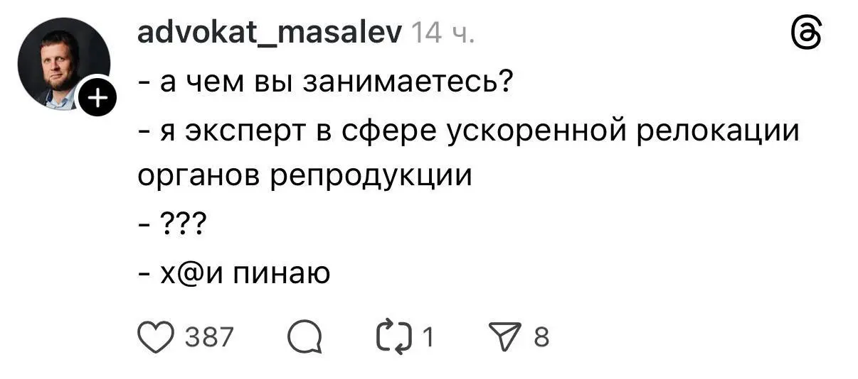 «Не бариста, а ведущий логист переработаного зерна в B2C»
Коротко о том, насколько важно пафосно себя подать при первом знакомстве, на примере бариста и гендира.
Вся суть успешного успеха | Сетка — социальная сеть от hh.ru