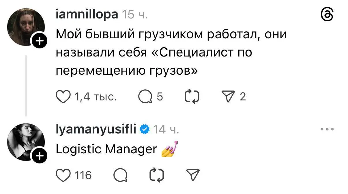 «Не бариста, а ведущий логист переработаного зерна в B2C»
Коротко о том, насколько важно пафосно себя подать при первом знакомстве, на примере бариста и гендира.
Вся суть успешного успеха | Сетка — социальная сеть от hh.ru