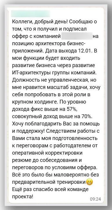 Первый же процесс - и всё складывается спокойно и по делу
Без гонки, без суеты, без ощущения «сейчас спросят - и я поплыву» | Сетка — социальная сеть от hh.ru