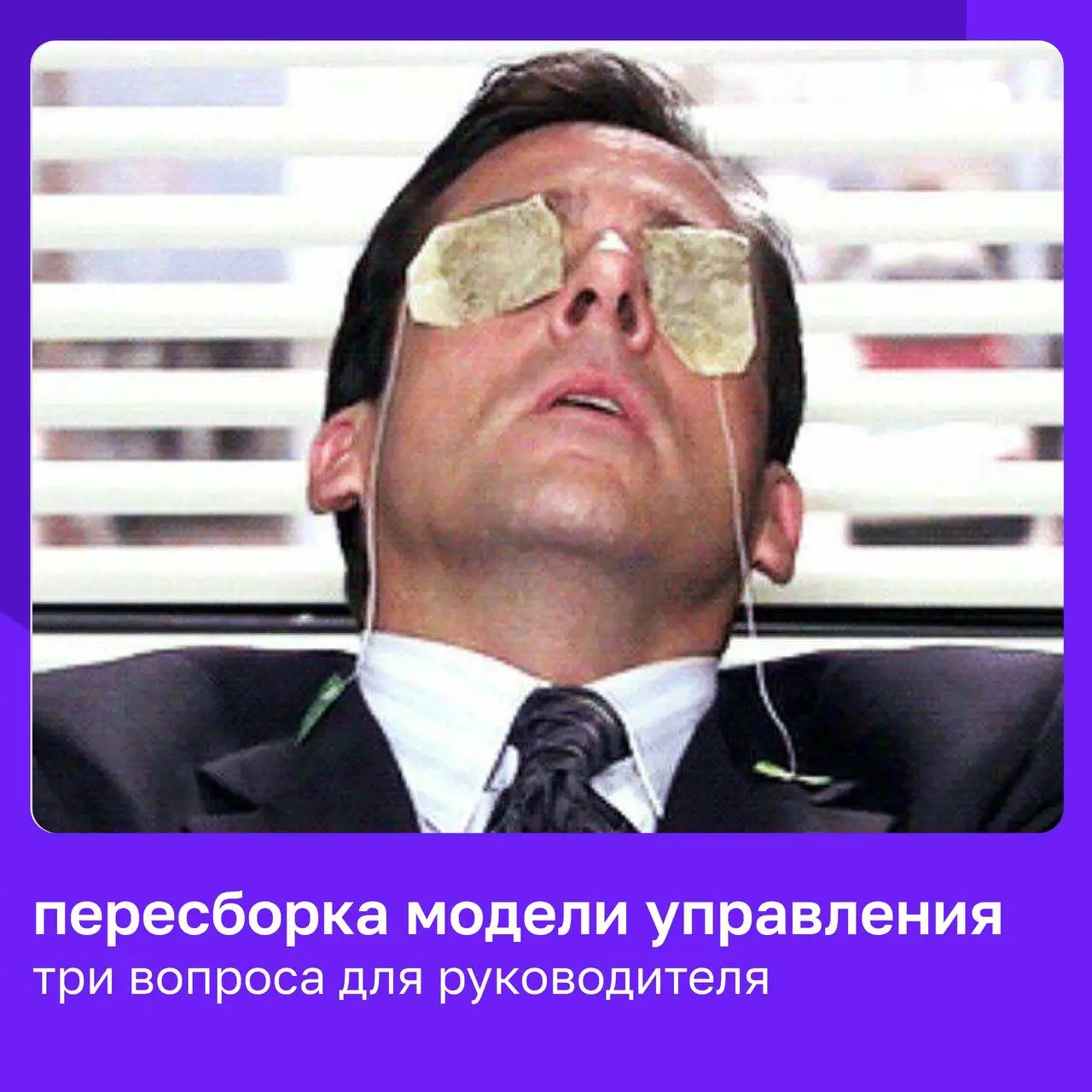 👌 Как понять, что ваша команда нуждается в перестройке
Снижение эффективности, конфликты и выгорание — сигналы, которые важно замечать вовремя | Сетка — социальная сеть от hh.ru