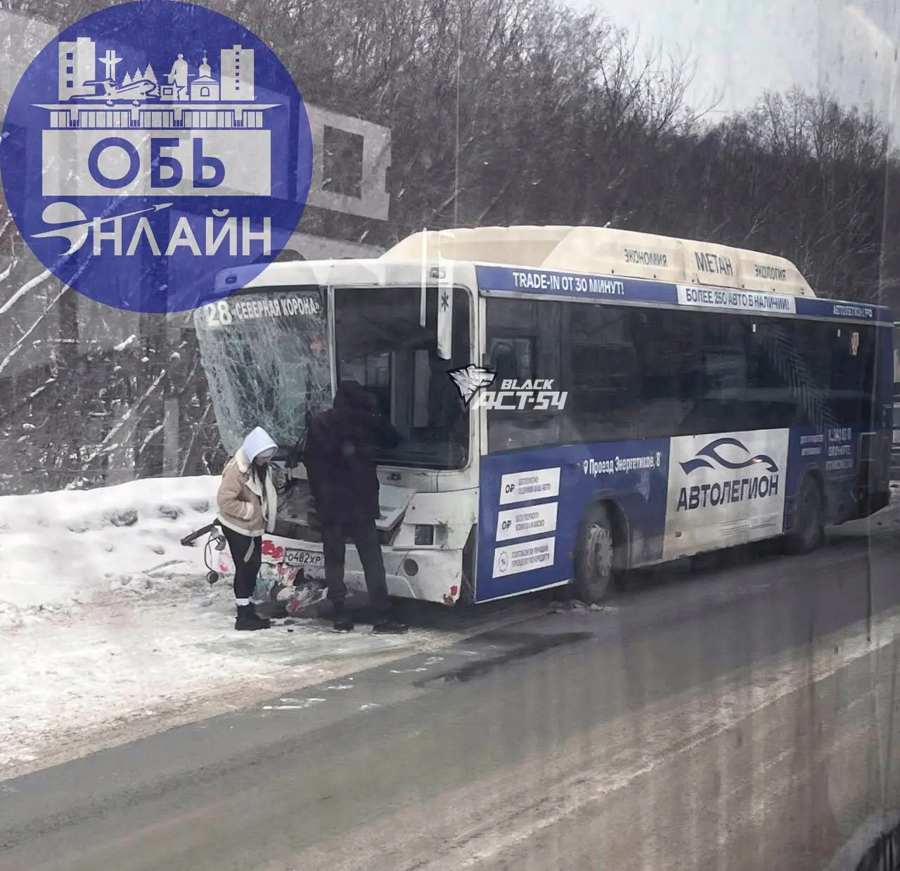 ↗ Грузовой автомобиль столкнулся лоб в лоб с автобусом №28, вылетев на встречную полосу на Толмачёвском шоссе
В автобусе кто-то из пассажиров получил травмы.
vk.ru
Подробнее на https://vk.com/ob | Сетка — социальная сеть от hh.ru