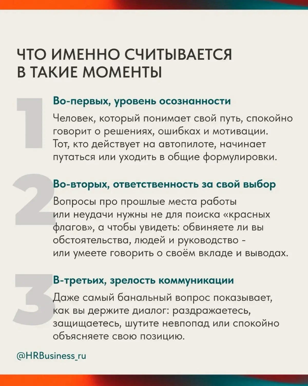 ЧТО ДЕЛАТЬ, ЕСЛИ ХОЧЕТСЯ УВОЛИТЬСЯ, НО СТРАШНО ТЕРЯТЬ СТАРЫЕ | Сетка — социальная сеть от hh.ru