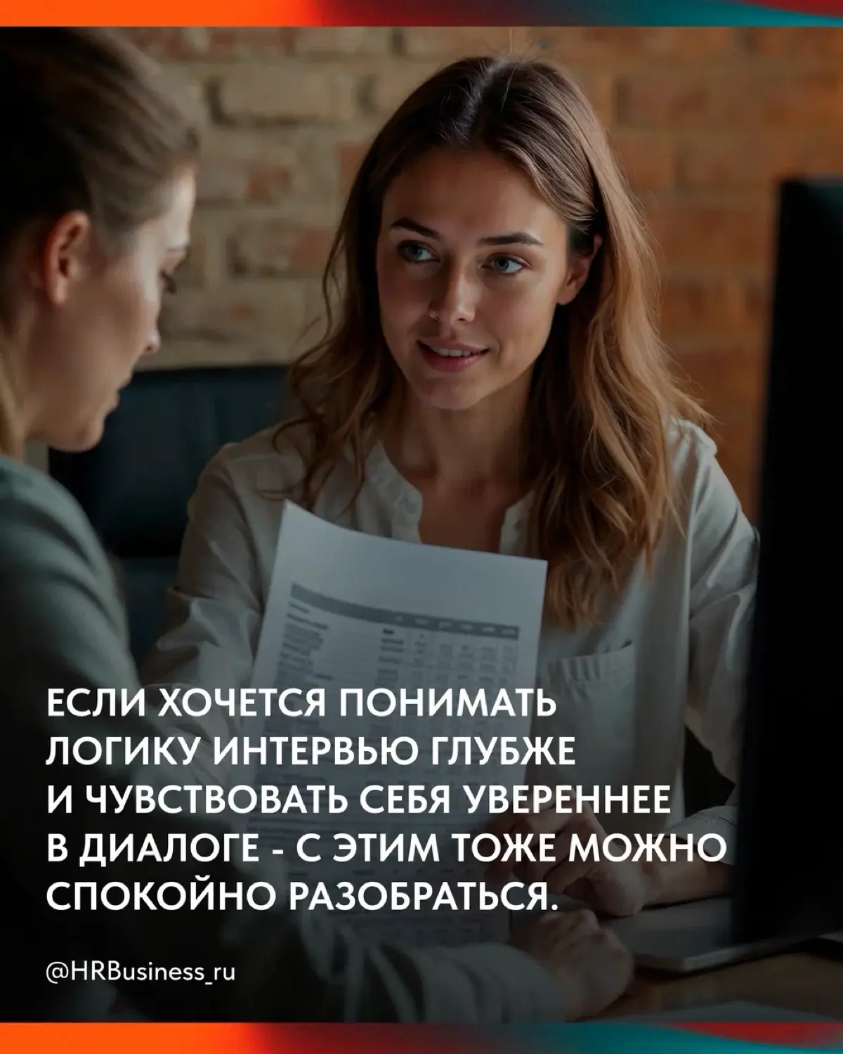 ЧТО ДЕЛАТЬ, ЕСЛИ ХОЧЕТСЯ УВОЛИТЬСЯ, НО СТРАШНО ТЕРЯТЬ СТАРЫЕ | Сетка — социальная сеть от hh.ru
