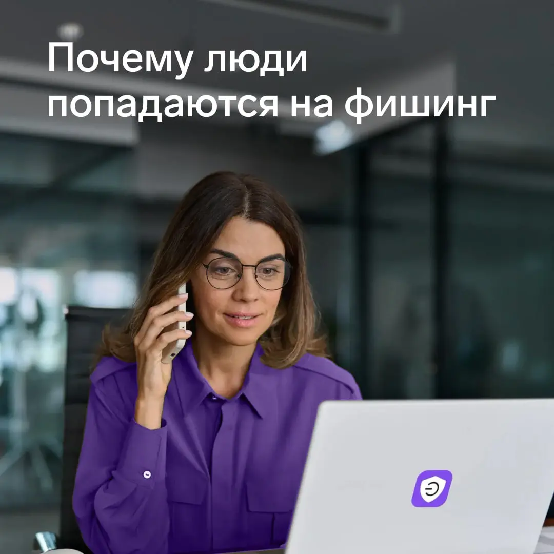 Фишинговые атаки эволюционируют с каждым годом и попадаются на них не только рядовые сотрудники, но и компетентные технари | Сетка — социальная сеть от hh.ru