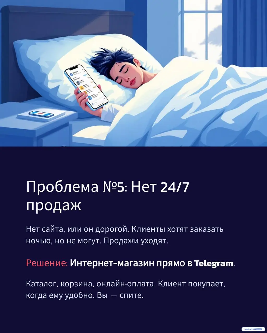 На связи Геннадий Коротков, руководитель команды KorDev Team!
Мы в «Красотуле» нашли решение — ваш личный автономный магазин, который работает в Telegram 24/7 | Сетка — социальная сеть от hh.ru