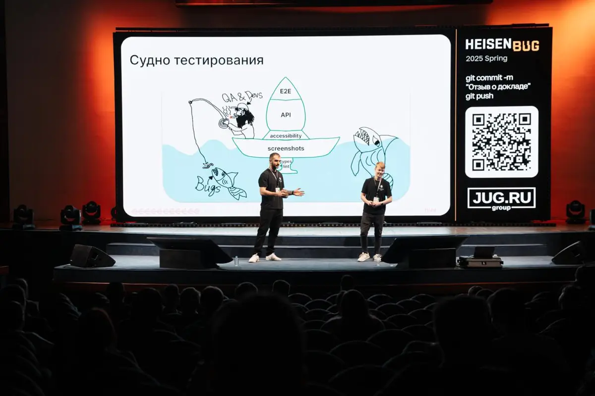 😻 Презентация HeisenBug | Сетка — социальная сеть от hh.ru
