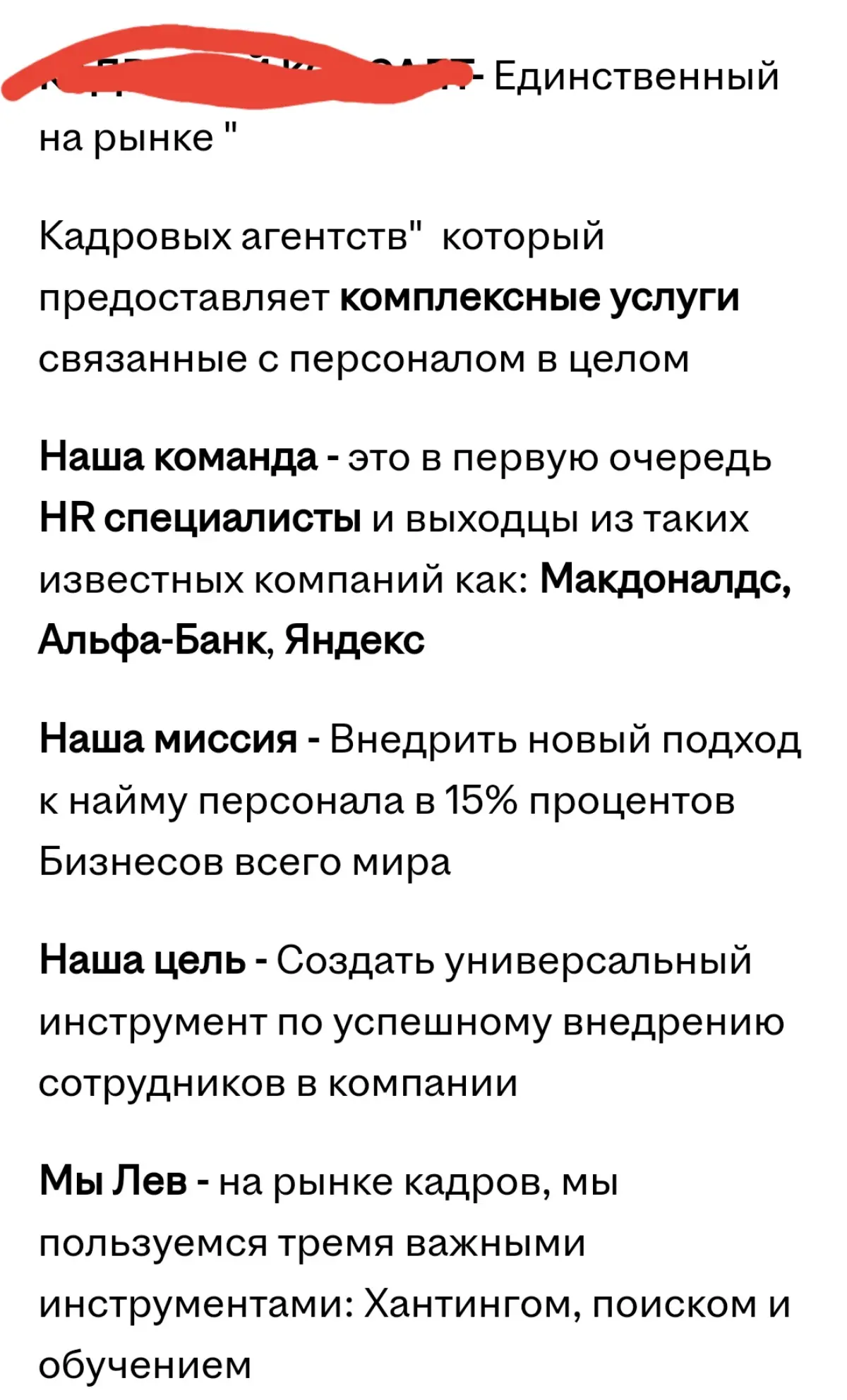 Ну что коллеги, выстриаваемся в очередь | Сетка — социальная сеть от hh.ru