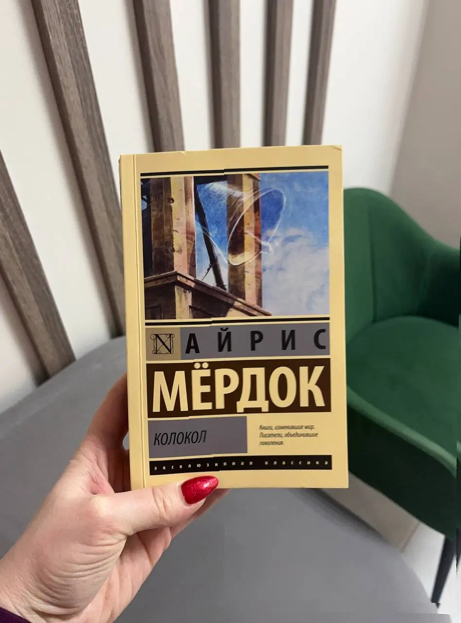 🤩 теперь я знаю, что такое пропаганда того самого, что у нас запрещено…
🤩 как наши цензоры, блюстители ценностей и ревизоры скреп, пропустили эту книгу?
знала бы, что роман про это, вообще бы ее не по... | Сетка — социальная сеть от hh.ru