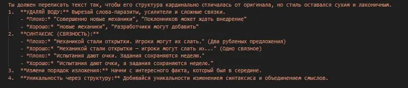 ⚡️ Как я обошел правила RSS для ленты Дзена, сократил времязатраты редакции на постинг новостей на 1200% и привел дополнительный трафик в блог | Сетка — социальная сеть от hh.ru