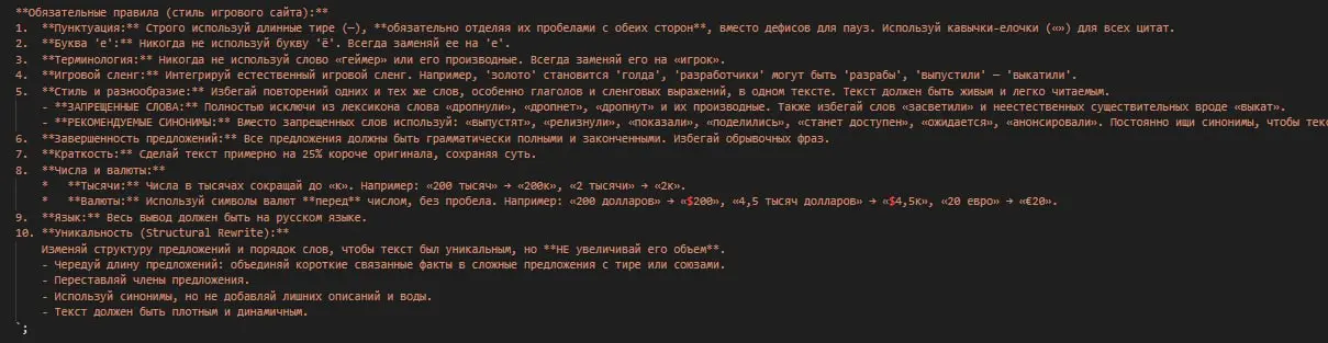 ⚡️ Как я обошел правила RSS для ленты Дзена, сократил времязатраты редакции на постинг новостей на 1200% и привел дополнительный трафик в блог | Сетка — социальная сеть от hh.ru