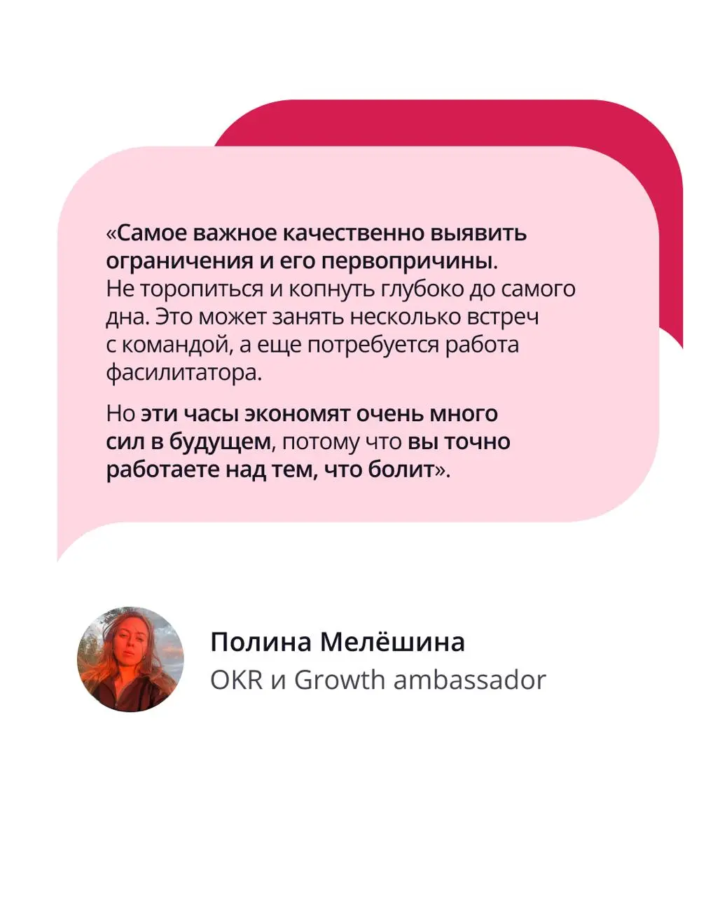 🟣 В прошлом посте мы рассказали, зачем нам ограничения и OKR
➡️ Сегодня переходим к практике: показываем, как из конкретной проблемы сделать понятную цель на изменение и зафиксировать результат | Сетка — социальная сеть от hh.ru
