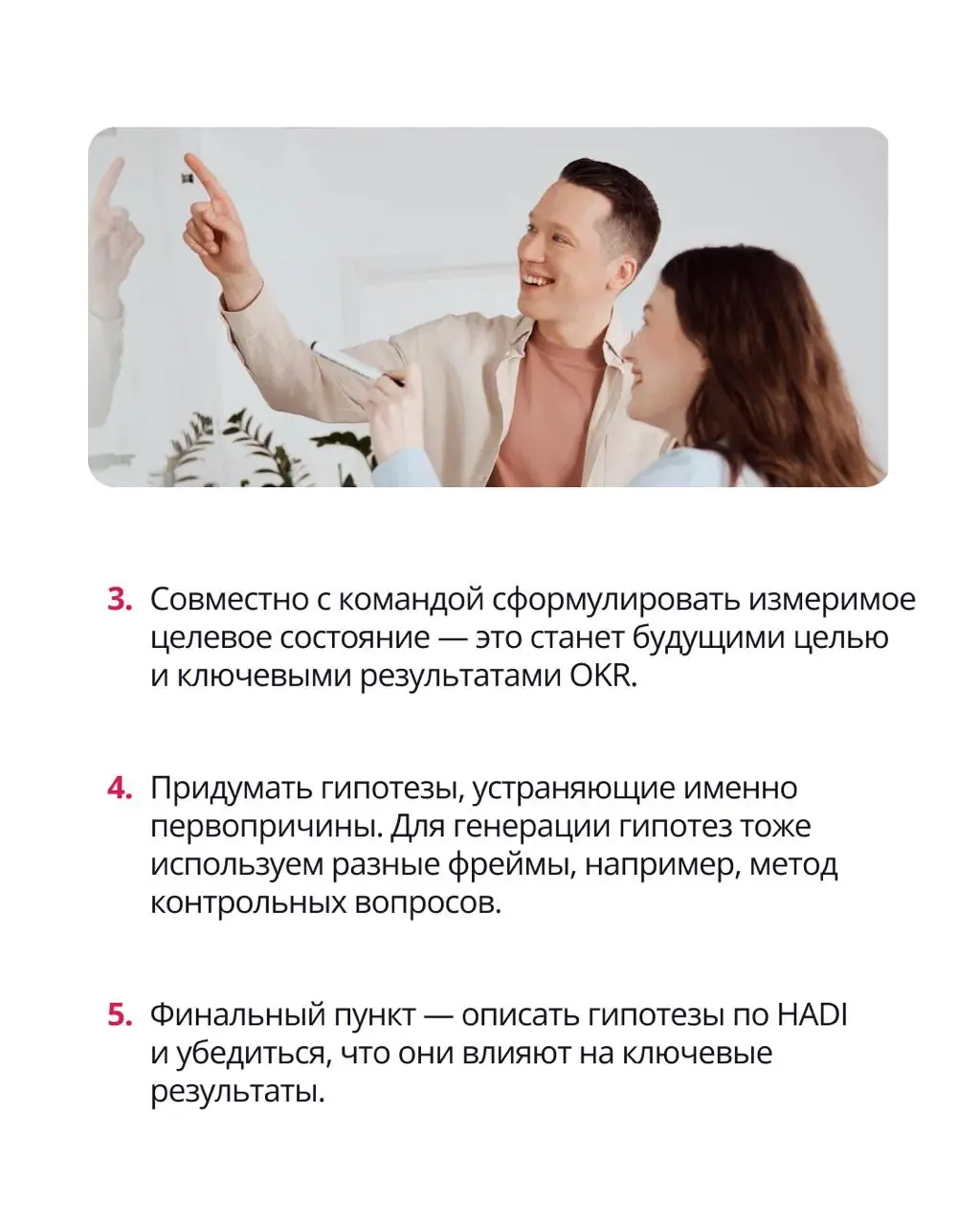 🟣 В прошлом посте мы рассказали, зачем нам ограничения и OKR
➡️ Сегодня переходим к практике: показываем, как из конкретной проблемы сделать понятную цель на изменение и зафиксировать результат | Сетка — социальная сеть от hh.ru