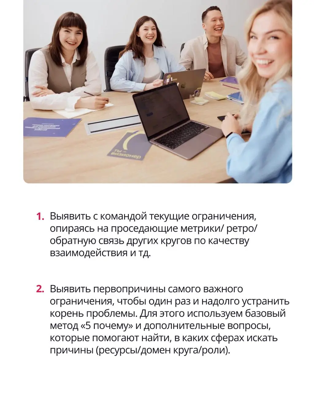 🟣 В прошлом посте мы рассказали, зачем нам ограничения и OKR
➡️ Сегодня переходим к практике: показываем, как из конкретной проблемы сделать понятную цель на изменение и зафиксировать результат | Сетка — социальная сеть от hh.ru