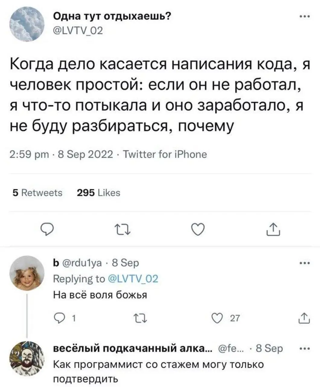 100% защиты от скуки. Активируй подписку 🆘 | Сетка — социальная сеть от hh.ru