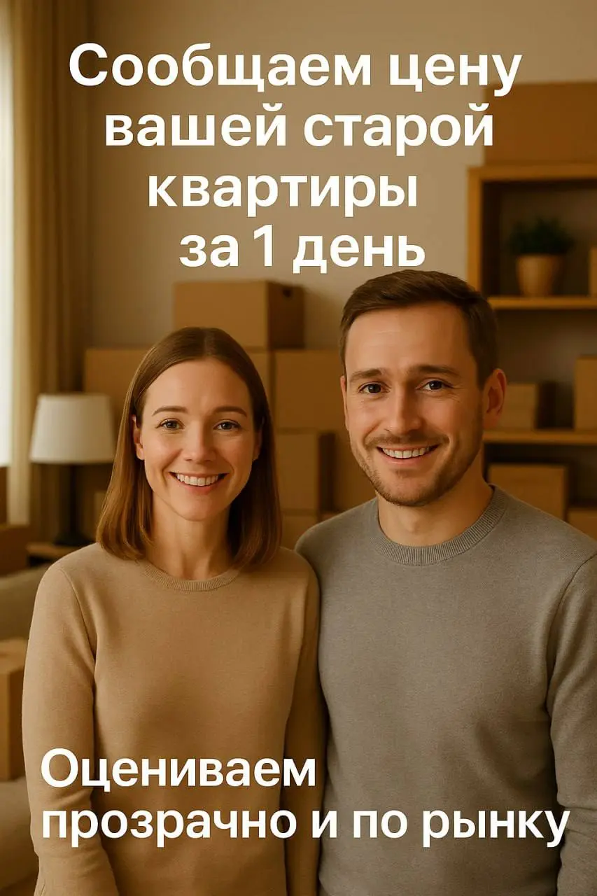 С наилучшими пожеланиями,
Михаил Владимирович Дорофеев,
Федеральная компания «Самолет плюс»
Саратов, ул. Челюскинцев 14
мобильный: +7 (906) 307-51-79
t.me/MVD375179
https://vk | Сетка — социальная сеть от hh.ru