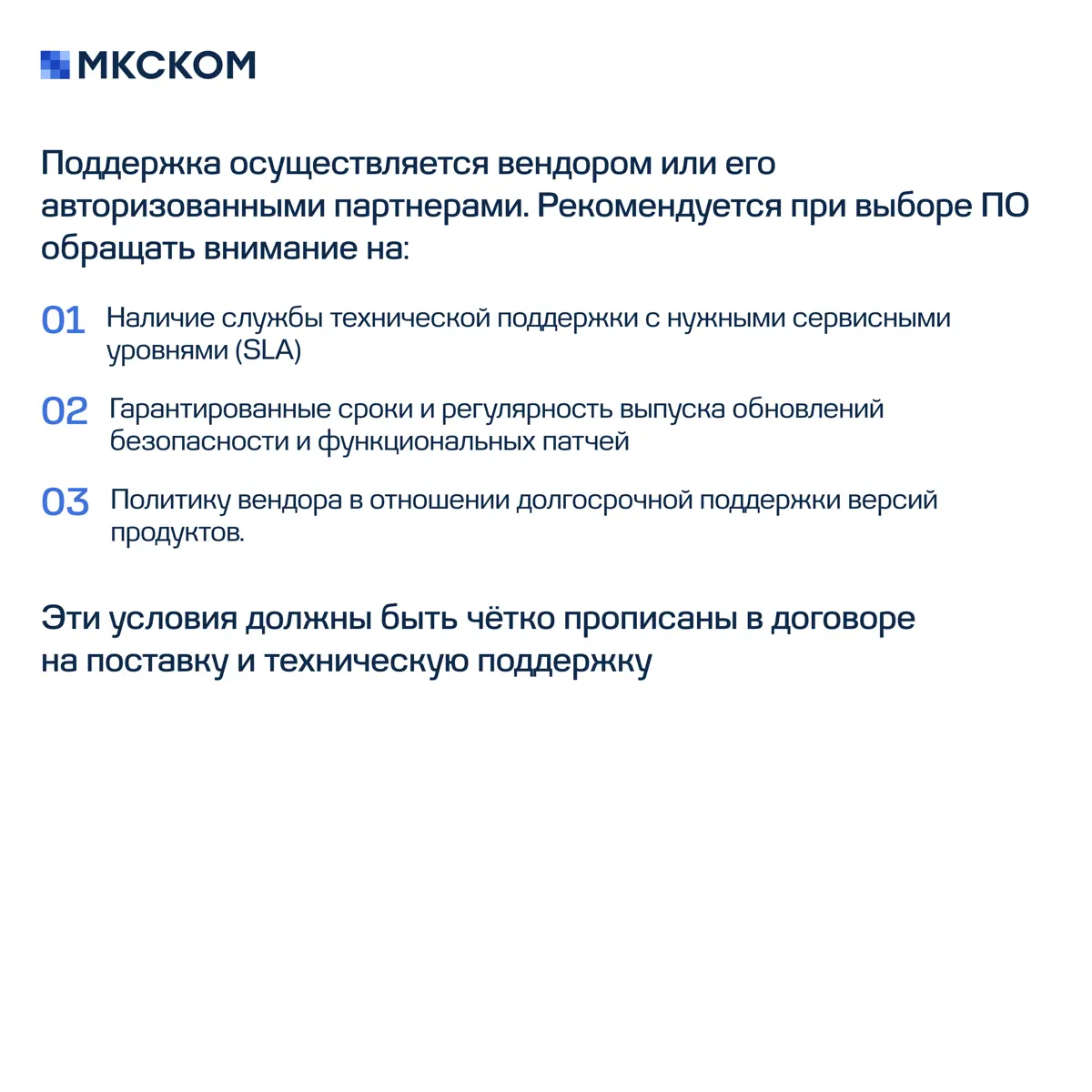 Часто задаваемые вопросы по импортозамещению ПО. Часть 3 | Сетка — социальная сеть от hh.ru